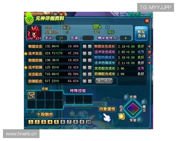 中场屏障+扫荡机器：奥纳纳的覆盖能力解析